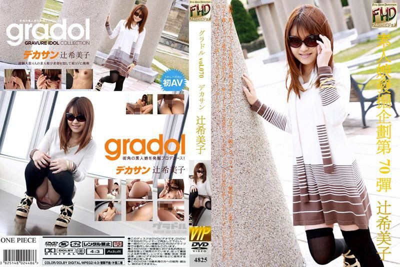 Pin Up Girl  vol.070　Big Sunglasses
