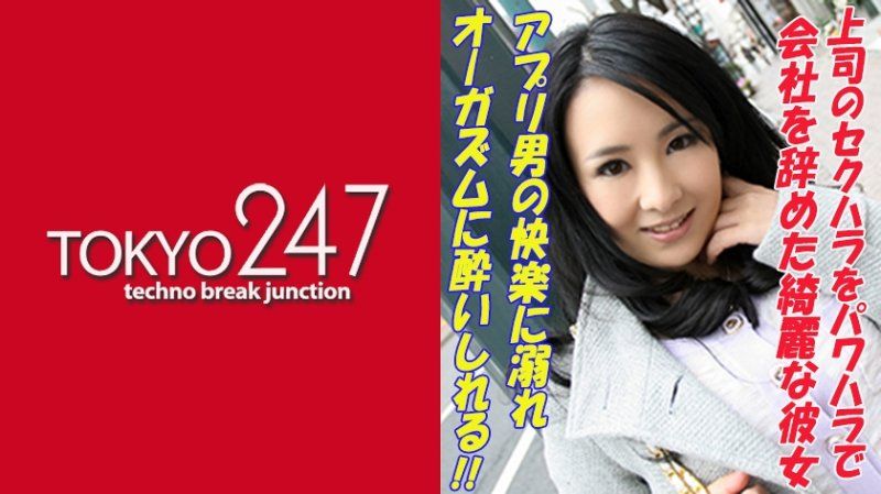 みえこ