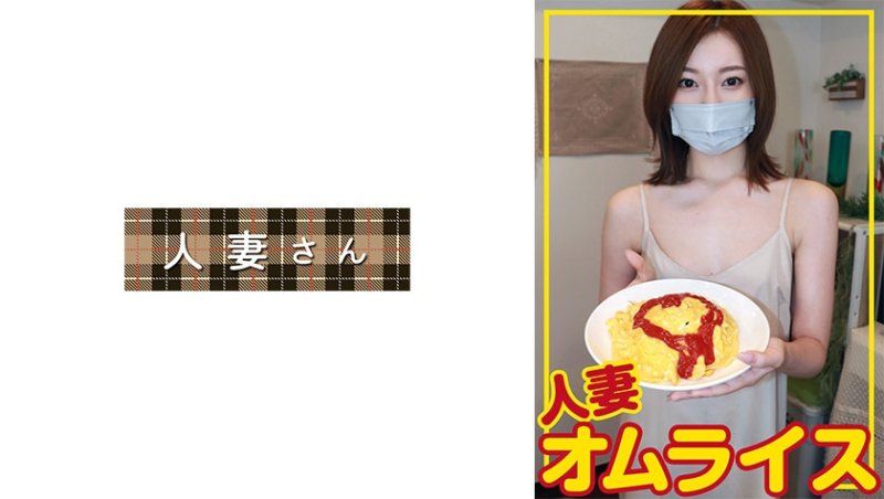さちか(31)