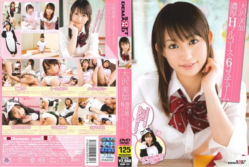 Mika Osawa Rich Full Course of Lovemaking