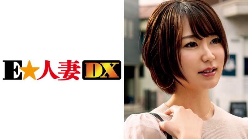 名媛人妻搭讪 唯