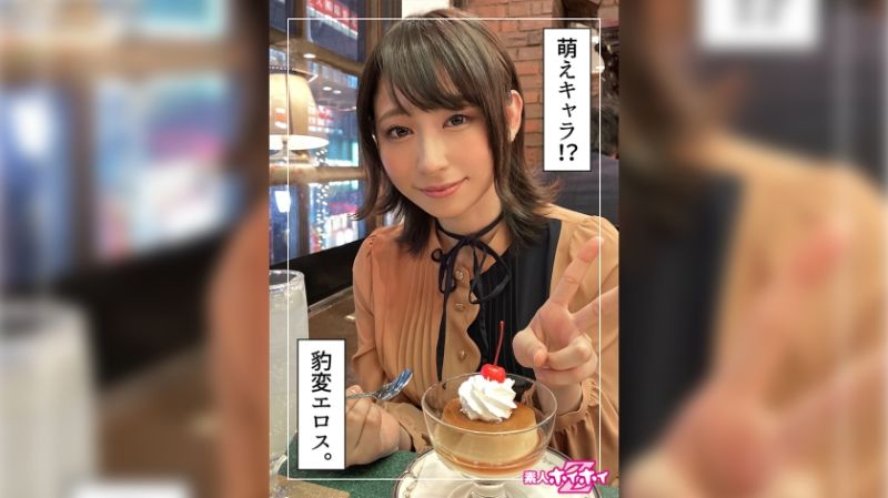 找来做爱 莎莎