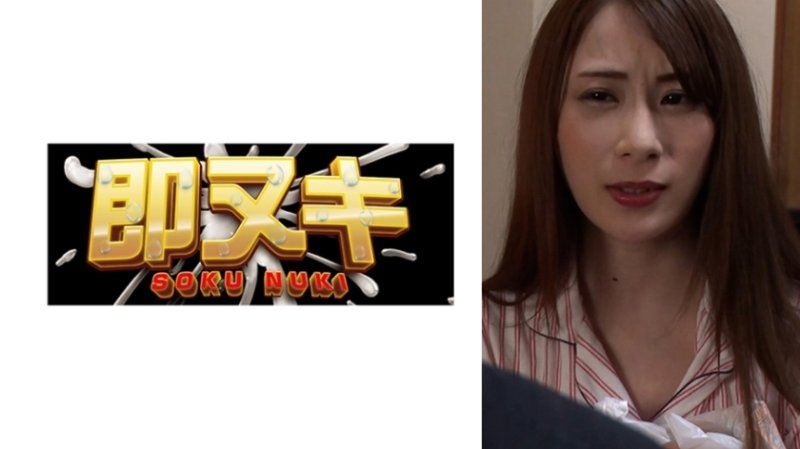 30歳、結婚5年目の専業主婦の美人奥様。突然の訪問者に肉棒中毒に堕とされたマゾ性感妻！