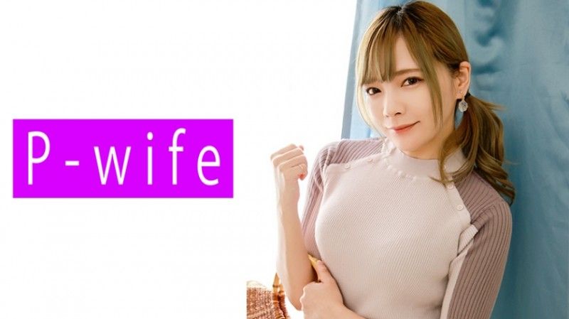 Mio