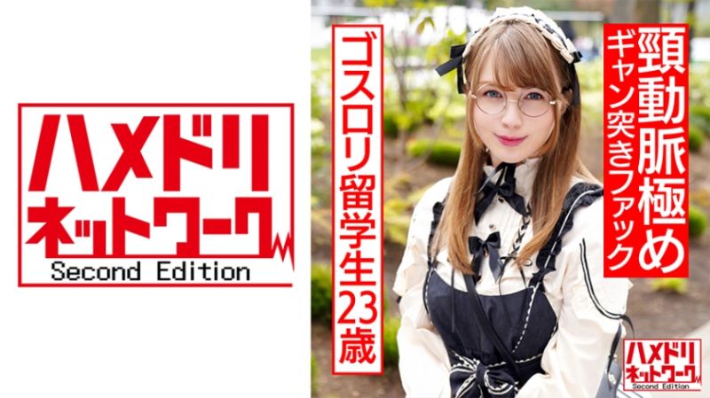クレア