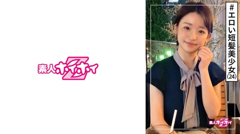 找来做爱 月野