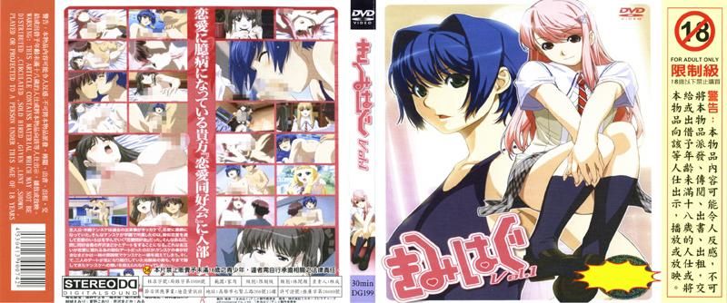 Hug You Vol.1