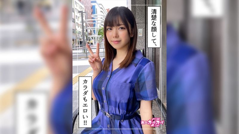 琴