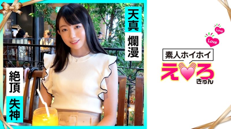 素人惠惠好色妹 美来