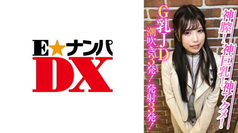 せりな