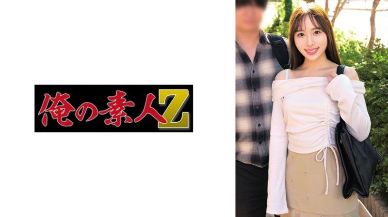 明日菜与健吾