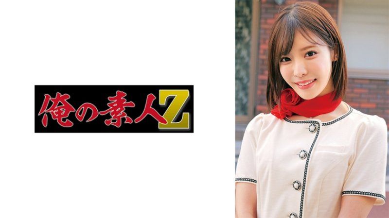 うみさん