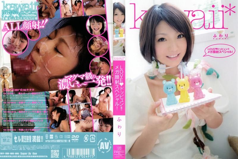 LOVE◆SPEW!! Mega Facial Special! Fuwari