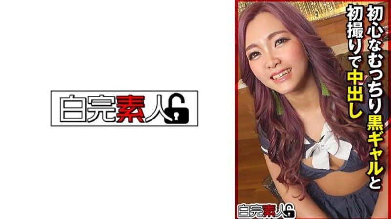 494SIKA-448 First shot with a naive plump black gal and creampie