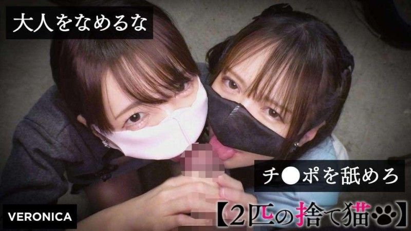 VRNC-049 NK&I.M.