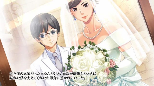 [Ani Live L] Motion Anime: I Still Love My Wife 2