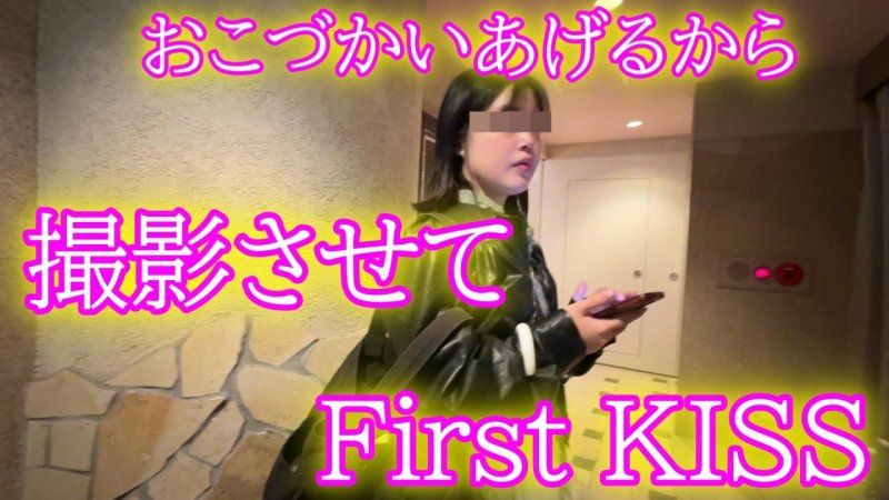 ★無修正★禁断の果実★レビューでDL可能★