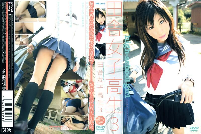 Schoolgirl in Countryside 3